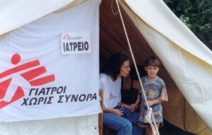 GIATROI_XWRIS_SYNORA