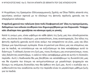 Screenshot_11