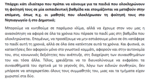 Screenshot_2