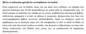 Screenshot_3