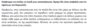 Screenshot_4