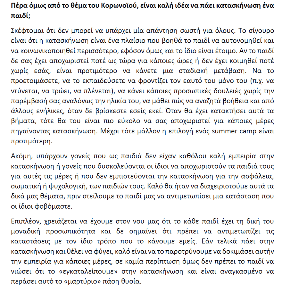 Screenshot_5