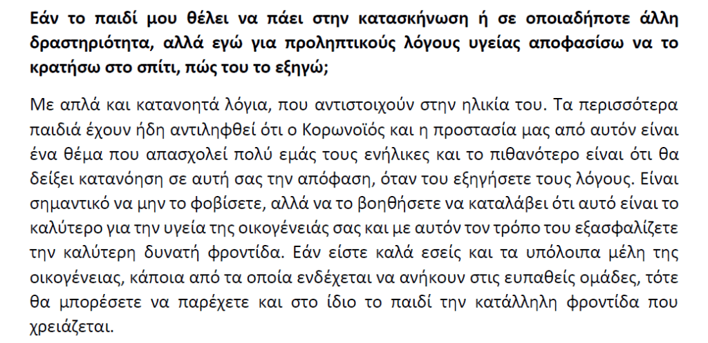 Screenshot_6