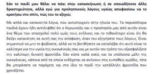 Screenshot_6