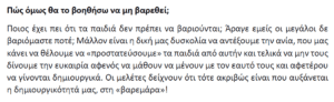 Screenshot_8