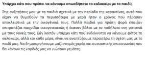 Screenshot_9