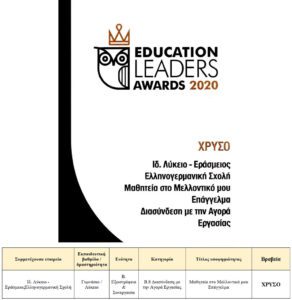 eduLeaders2