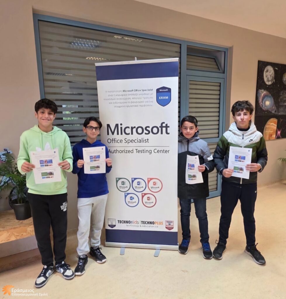 ΜICROSOFT OFFICE SPECIALISTS 2025