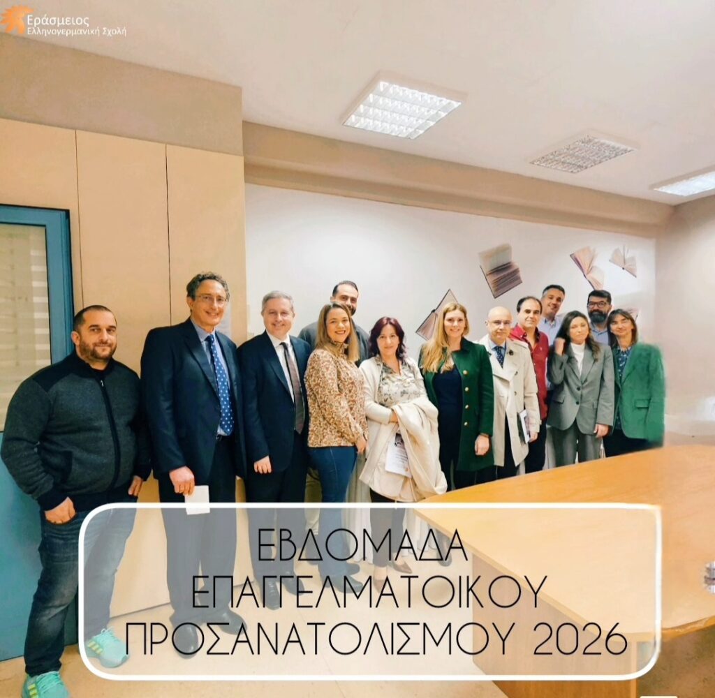 ΦΩΤΟ ΓΙΑ SITE